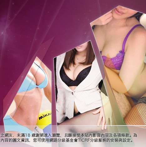 MSN視訊大學美女大胸部美女圖